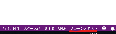 VSCode