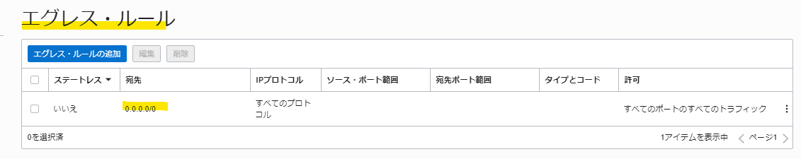 oci_network_03.png